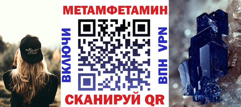 даркнет как зайти  Фатеж  Амфетамин Premium 