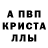 КЕТАМИН ketamine Smart PvP