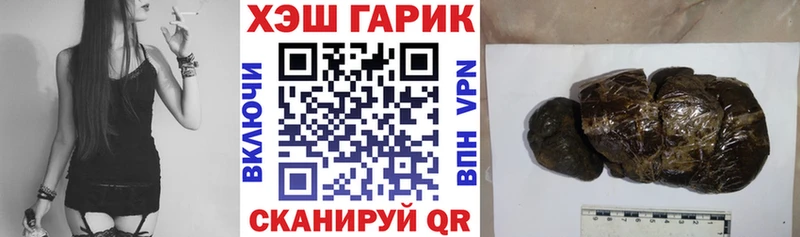 даркнет какой сайт  Фатеж  Гашиш ice o lator 