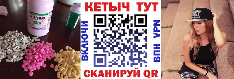 MEGA зеркало  Фатеж  Кетамин VHQ  где купить наркотик 