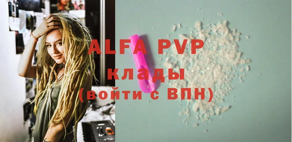 MDMA Premium VHQ Абаза