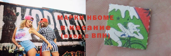 кристаллы Приозерск