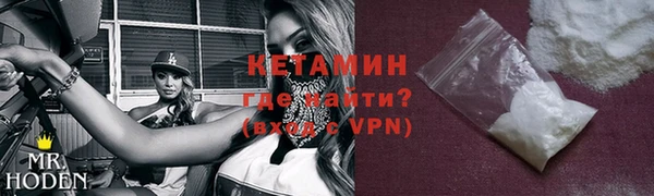 MDMA Premium VHQ Абаза