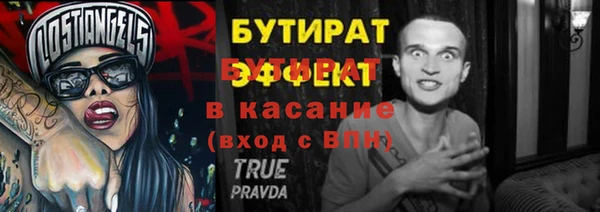прущие грибы Абдулино