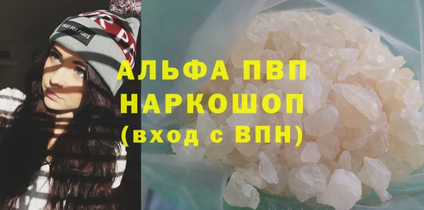 кристаллы Приозерск