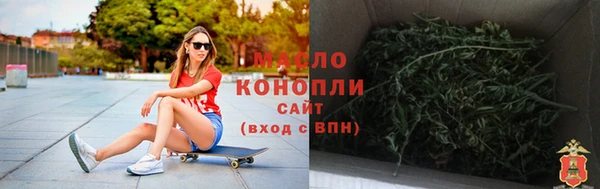 прущие грибы Абдулино