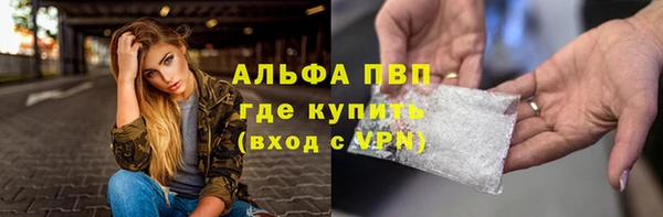 MESCALINE Пролетарск