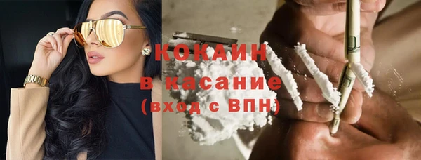 MDMA Premium VHQ Абаза