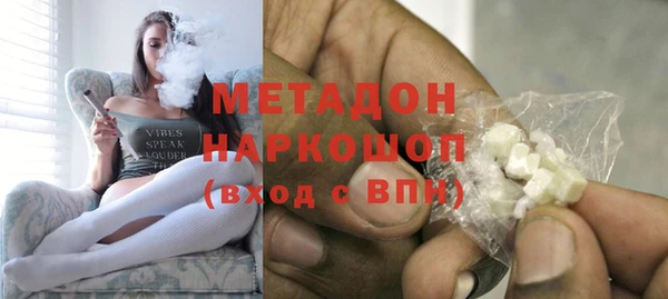 MDMA Premium VHQ Абаза