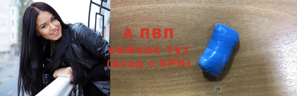 скорость mdpv Абинск