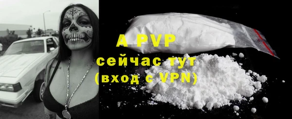 MDMA Premium VHQ Абаза