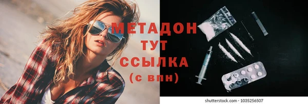 марихуана Протвино