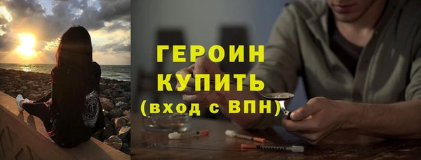 прущие грибы Абдулино