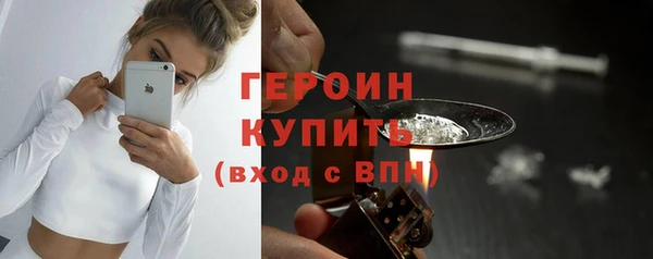 прущие грибы Абдулино