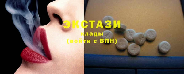 прущие грибы Абдулино