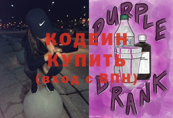 прущие грибы Абдулино
