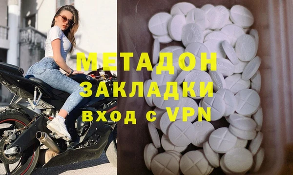 MESCALINE Пролетарск