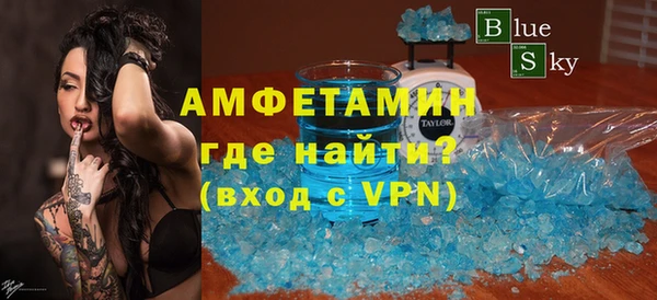 скорость mdpv Абинск