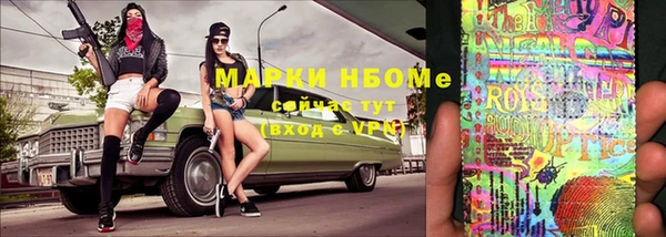 марихуана Протвино