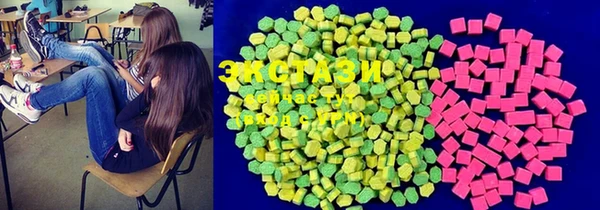 MDMA Premium VHQ Абаза
