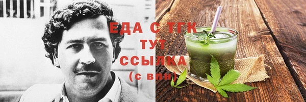 прущие грибы Абдулино