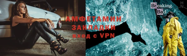 MDMA Premium VHQ Абаза