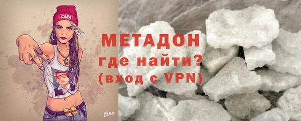 скорость mdpv Абинск