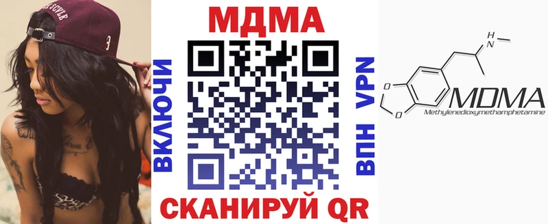 MEGA зеркало  Фатеж  MDMA молли 