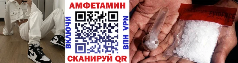Метамфетамин витя  Фатеж 