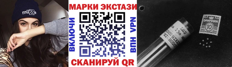 Наркотические марки 1,8мг  даркнет сайт  Фатеж 