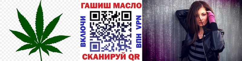 ТГК вейп с тгк  Фатеж 