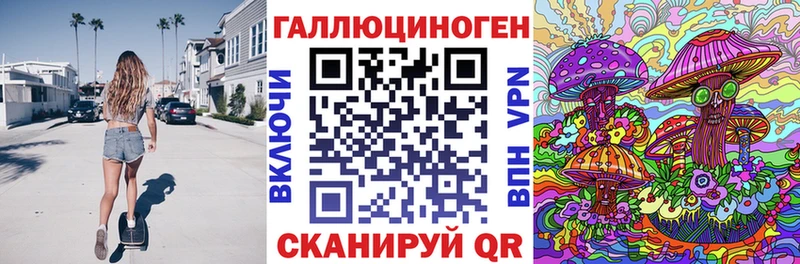 Псилоцибиновые грибы Magic Shrooms  что такое наркотик  Фатеж 