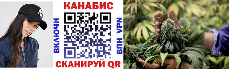 купить наркотик  hydra вход  Каннабис AK-47  Фатеж 